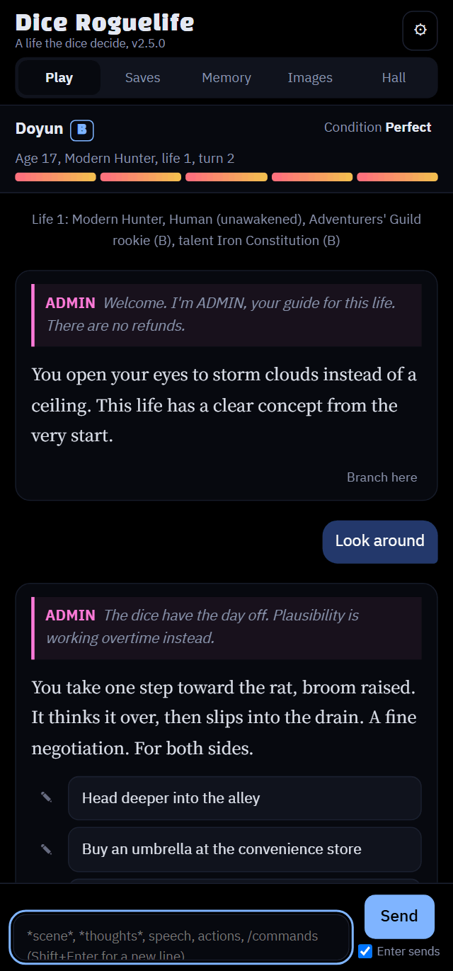 확률 없는 선택지